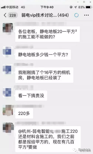 微信圖片_20201201095917